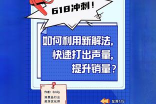 独得10分统治加时！德罗赞19中8拿到33分5助4断 罚球18中17