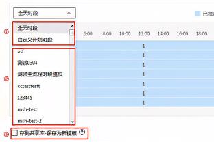 波切蒂诺：球队有些比赛处理不好因缺少英超经验 不敌纽卡很沮丧